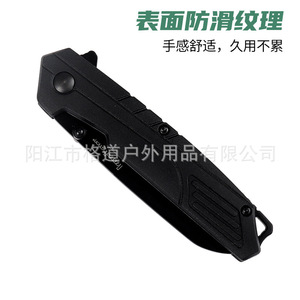 Cuchillo plegable Kashou 1367, cuchillo plegable pequeño para exteriores, mango de nailon y fibra de vidrio, acero 5CR15MoV - Product Image 5