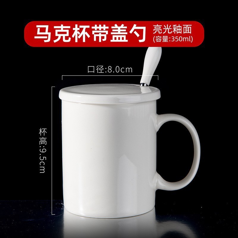 Taza brillante (con tapa y cuchara)