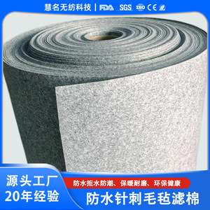 ผ้าสักหลาดแบบไม่ใช้ฟลูออรีน Hm Gray หนัก 250 กรัม กว้าง 36 ซม. กันน้ำ กันความชื้น ใช้สำหรับบุเสื้อผ้าและบุผนังบ้าน - Product Image 3