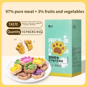 Yee köpek kedi maması üretici için dondurularak kurutulmuş organik Pet kedi pençe kek aperatifler kedi davranır aperatifler kuru gıda - Product Image 5