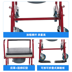 Chaise de toilette réglable avec accoudoirs rabattables et repose-jambes amovibles pour personnes âgées et handicapées – Équipement de sécurité pour salle de bain - Product Image 3