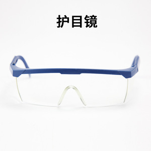 Safety goggles, protective <b>glasses</b>, dustproof <b>glasses</b>, windproof goggles, chemical laboratory supplies, teaching instruments - Product Image 3