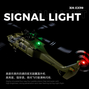 Hyue K170 RC Máy Bay Trực Thăng UH-60L 4CH Không Chổi Than Máy Bay Trực Thăng Với Con Quay Và Ánh Sáng Phát Ra Diode Ánh Sáng Bền Máy Bay Đồ Chơi Quà Tặng - Product Image 3