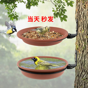Bath <strong>Tray</strong> <strong>Bird</strong> <strong>Feeder</strong> Wild <strong>Bird</strong> <strong>Feeder</strong> Garden <strong>Bird</strong> <strong>Feeder</strong> Outdoor - Product Image 2