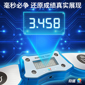 Temporizador DianSheng 3x3 para cubo de Rubik, temporizador de apilamiento rápido para uso en competiciones juveniles - Product Image 4
