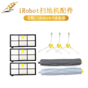 Cepillo principal de plástico de repuesto para la serie Romba 800 880 900, gran compatibilidad, uso doméstico - Product Image 5