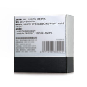 Tisu Basah Herbal Peineili Sex Spray Efek Terbaik Pria Peineili Wet Wipes Titan Gel Ukuran Xxl Tisu Basah Produk Seks - Product Image 2