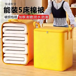 Sac de rangement grande capacité pour l'amitié, sac de déménagement épais et imperméable pour dortoir et voyage - Product Image 1