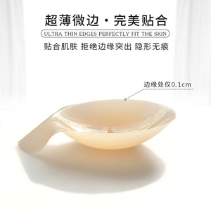 Cache-tétons liftants pour femmes, effet push-up, anti-affaissement, pour l'été, <span class=keywords><strong>photos</strong></span> <span class=keywords><strong>de</strong></span> mariage, sans couture, imperméables, résistants à la transpiration - Product Image 4