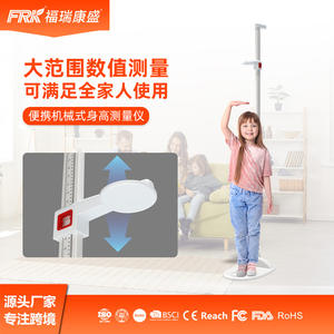 Nouvelle stadiomètre FRK pour adultes et enfants, pour les garderies, les communautés et les hôpitaux, pour les contrôles de santé - Product Image 2