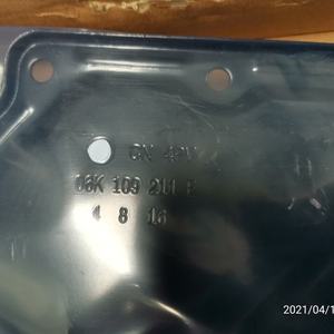 Cubierta de la caja de sincronización 06K109210 06K109210AE 06K109210AF EA888 III Gen3 B9 CJXA CJXC CYPA CYRB CJXF para VW TIGUAN A4 Q5 1,8 T 2,0 T - Product Image 3