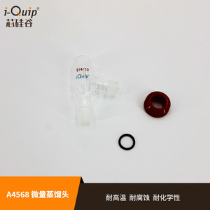 Cabeza de microdestilación de Silicon Valley, junta pulida 14/10, de vidrio de borosilicato alto, accesorio para evaporador rotatorio de laboratorio - Product Image 2