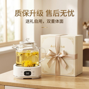 Chigo Health Pot Multifunctional Glass Kettle Automatic Tea Maker Insulated Flower Tea Pot With Lid Office Household Use - Product Image 1