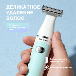 Épilateur électrique 4-en-1 pour usage domestique, rasoir rechargeable sans fil pour femmes, rasoir bikini étanche pour sourcils, corps et jambes - Product Image 2