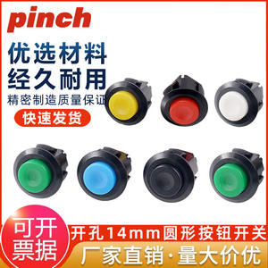 Pinch DS-500 Snap-On <b>Push</b> <b>Button</b> <b>Switch</b> 14mm Round Head Self-Resetting Normally Open 2-Pin Electric Bicycle Horn <b>Switch</b> - Product Image 5