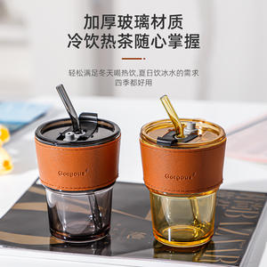 <span class=keywords><strong>Tasse</strong></span> à bec de haute qualité avec veste en cuir boisson jus <span class=keywords><strong>tasse</strong></span> Portable <span class=keywords><strong>tasse</strong></span> à café <span class=keywords><strong>tasse</strong></span> en verre en cuir et paille tasses de cadeau de mariage personnalisées - Product Image 5
