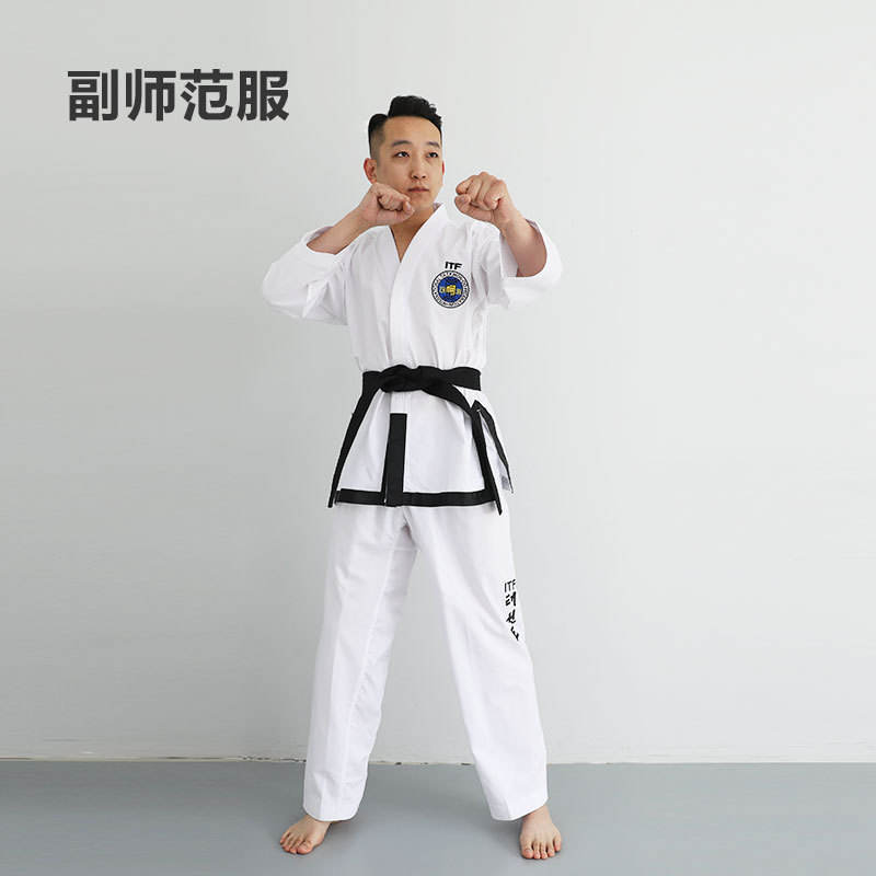 ชุดยูนิฟอร์มผู้ช่วยผู้ฝึกสอน ITF สีขาว (เสื้อและกางเกง)