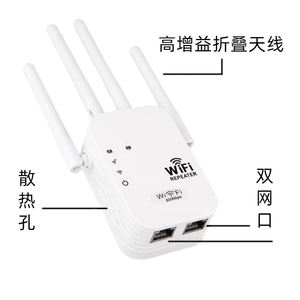 Répéteur <span class=keywords><strong>WiFi</strong></span> Prise UE 2.4G 5G Longue Portée 300 Mbps Amplificateur de Signal Routeur Sans Fil Répéteur <span class=keywords><strong>Internet</strong></span> Amplificateur Réseau - Product Image 5