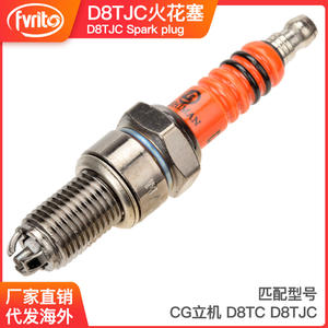 หัวเทียนสีส้ม D8TJC สำหรับ ATV CF250 125 150 200 250CC อะไหล่รถจักรยานยนต์วัสดุนิกเกิลเครื่องยนต์เบนซิน - Product Image 3
