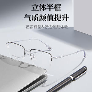 Montures de lunettes rectangulaires pour hommes Danyang 34985, demi-monture, verres en résine, anti-UV, titane à mémoire de forme - Product Image 5