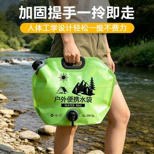Sac d'eau portable pour l'extérieur 8L, poche à eau pliable et durable pour le camping, la randonnée et les voyages - Product Image 3