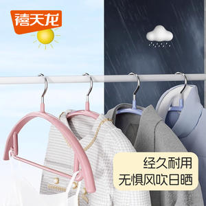 Cintre à vêtements Xitianlong Rainbow, épaissi, antidérapant, en métal, pour vêtements, pantalons, cravates, organiseur de rangement - Product Image 4