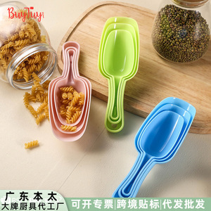 <b>Plastic</b> Flour Shovel Food Grade PP Material <b>Kitchen</b> Tool For Rice Grain Nut Storage Measuring Spoons Set - Product Image 5