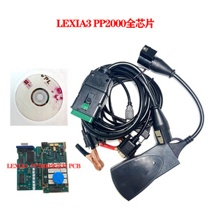Outil de diagnostic Lexia 3 Diagbox V9.86 V7.83 PP2000 V48/V25 Full Chip <span class=keywords><strong>Lexia3</strong></span> FW921815C pour analyseur de moteur Citroën/Peugeot - Product Image 2