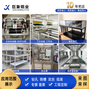 โครงอะลูมิเนียม 3030diy ชั้นวางของแบบกำหนดเอง เครื่องจักรสำหรับงานเคลื่อนย้าย อุปกรณ์เสริมโครงแท่นทำงาน อะลูมิเนียมโปรไฟล์ 30 - Product Image 3