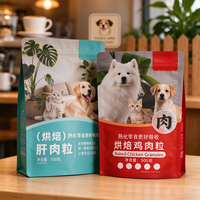Sacs sous vide en nylon robuste pour aliments pour animaux de compagnie, avec joint anti-fuite, prix d'usine, pour marques de snacks pour animaux en gros