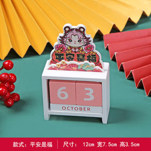 Индивидуальный дизайн лунный Новогодний подарок рождественские украшения поставка 2024 Новогодние украшения деревянные diy вечный календарь - Product Image 5