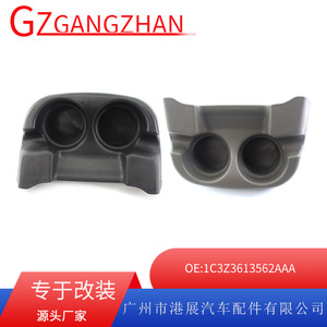 Ford F250 F350 F450 2001 2004 Center <b>Console</b> Cup Holder ABS Dual Drink Tray - Product Image 5