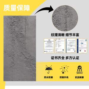 Dalles de béton en PU flexible, pierre souple, plaque de sol compactée, veinage grossier, ligne de veinage, intérieur et extérieur, porcelaine, mur extérieur - Product Image 3