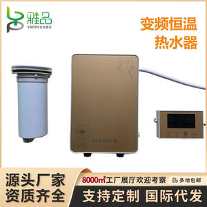 Professional Hair Salon Shampooing Wax <b>Heater</b> Rapid Constant Temperature Water <b>Heaters</b> for Beauty Parlors - Product Image 4