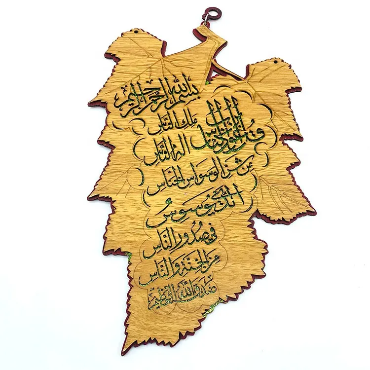 The Best Sell Religious Handicrafts Wall Stickers Arab Handicrafts For Decoration And Gifts