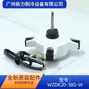 Wzdk20 38g W Air Conditioner Outdoor <b>Fan</b> <b>Motor</b> Dc Brushless <b>Motor</b> Zkfn 20 8 1 Dc310v Commercial Durable Plastic - Product Image 5