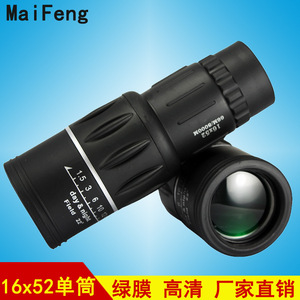 16x52mm Monocular Telescope Day Night Vision Portable Outdoor Scope High Magnification Civil Use Plastic Body - Product Image 2