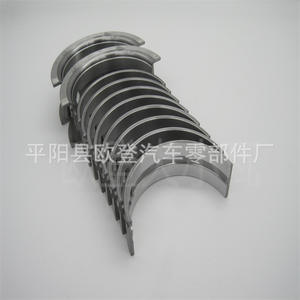 Rodamientos Automotrices DAEWOO A15MS F16D3 93740197 y 93740199 - Product Image 5