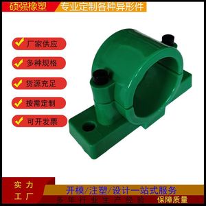 1002 <b>Nylon</b> Injection Molded Parts Plastic Bushings <b>Screw</b> Mount Customizable Color Hebei Origin - Product Image 3