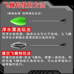 Leurre de pêche biomimétique, appât souple pour insectes, appâts d'eau moyenne pour la pêche à la mouche en eau douce - Product Image 4