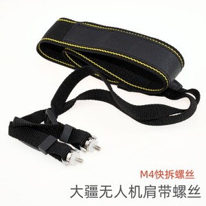 Vis de fixation pour sangle d'épaule de drone DJI, acier inoxydable M4, à dégagement rapide, pour accessoires de drones - Product Image 4
