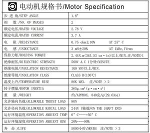 มอเตอร์ Samsr 23 57 มม. รุ่น SS2304A40A 4.0A แรงบิด 2.44 นิวตันเมตร ความยาว 77 มม. แบบไฮบริด 2 เฟส 24-48VDC สำหรับอุปกรณ์อัตโนมัติ - Product Image 4