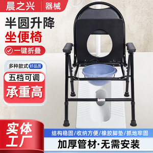 Morning Rise Foldable Toilet <b>Chair</b> Carbon Steel Black For Elderly Pregnant Disabled Home Use - Product Image 3
