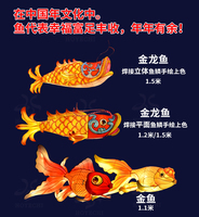 Lanternes de poisson artisanales d'extérieur et d'intérieur, décoration traditionnelle chinoise pour les festivals, arche de porte pour les restaurants et les parcs