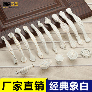 Xdoc Hardware European Style Cabinet Handle Ivory <b>White</b> Zinc Alloy Bar Shape Wardrobe Drawer <b>Door</b> Handle Durable - Product Image 5