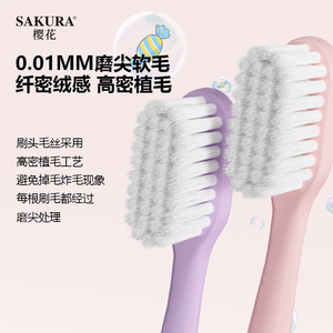 Cepillo de Dientes Sakura para Adultos con Cerdas Suaves, Portátil, para Viajes, Cuidado Bucal, Paquete Individual - Product Image 3