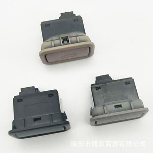 Interruptor de Liberación de Cerradura de Puerta Trasera Kia 96740-A9100WK Negro Gris Beige para Reparación y Reemplazo de Automóviles - Product Image 1