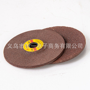 Disque de ponçage en fibre ZHCY, grain 100, meule pour métal, pour élimination de la rouille et polissage - Product Image 4