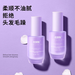 Huile capillaire parfumée active Jieliesi 30ml Berry Laurel, soin capillaire doux pour cheveux crépus - Product Image 4