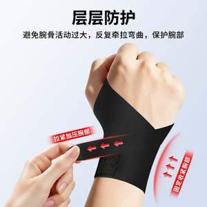 Attelle de soutien du poignet Anqisheng L pour main gauche en spandex pour soulager la douleur des blessures sportives - Product Image 3